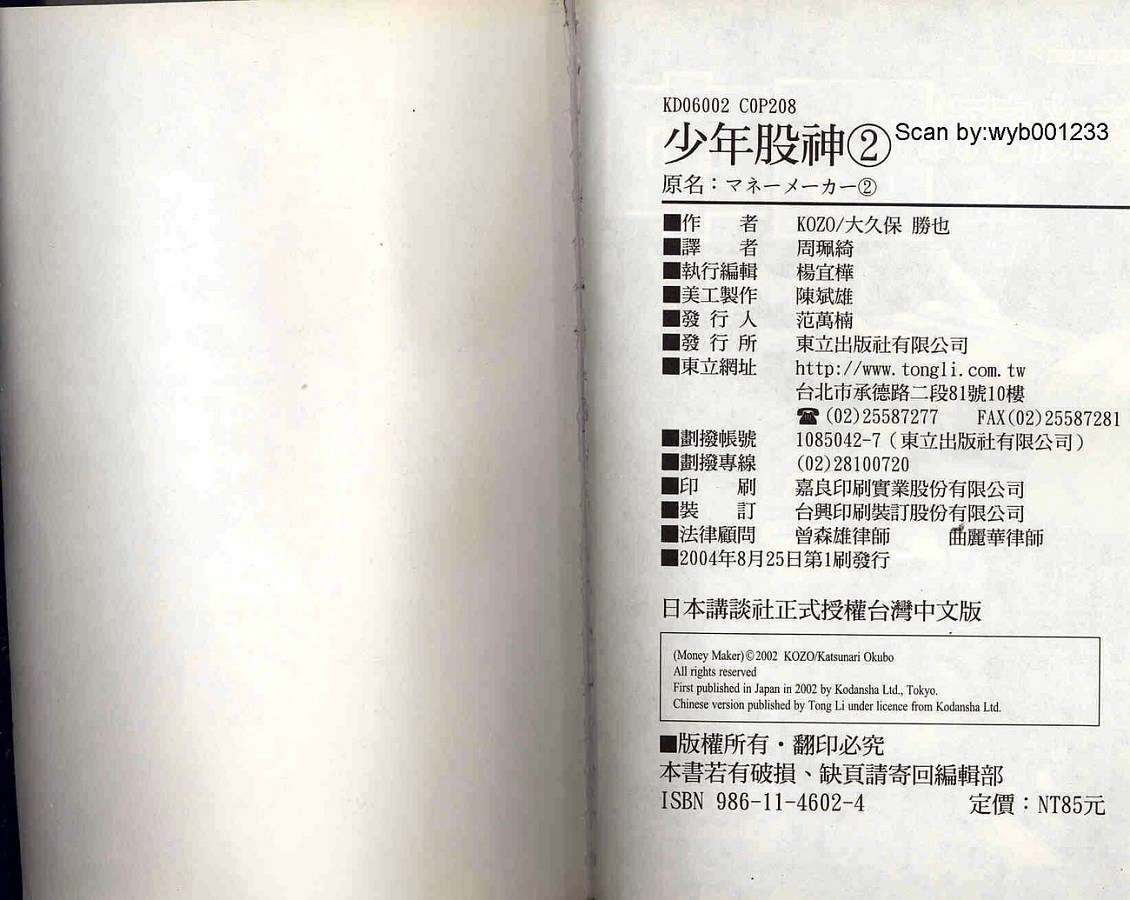 第101页