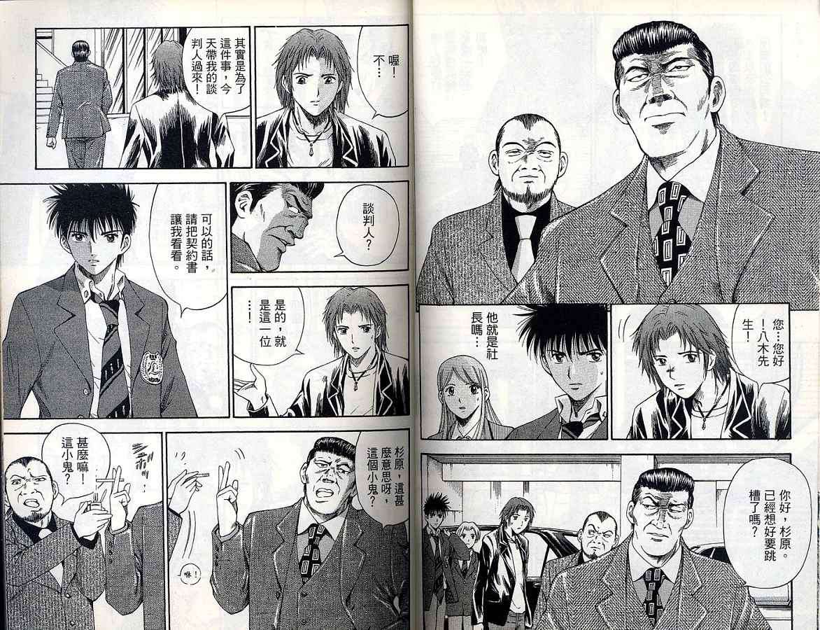 第33页