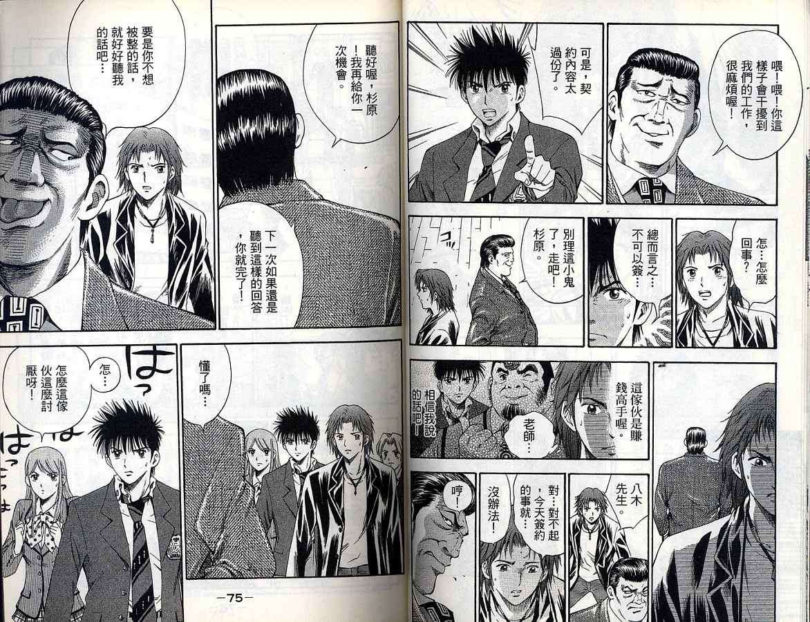 第36页