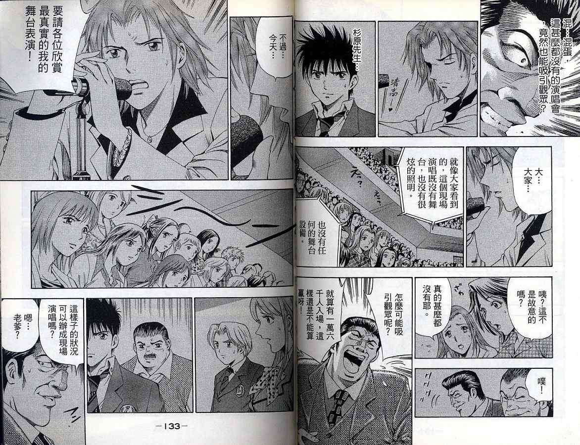 第65页