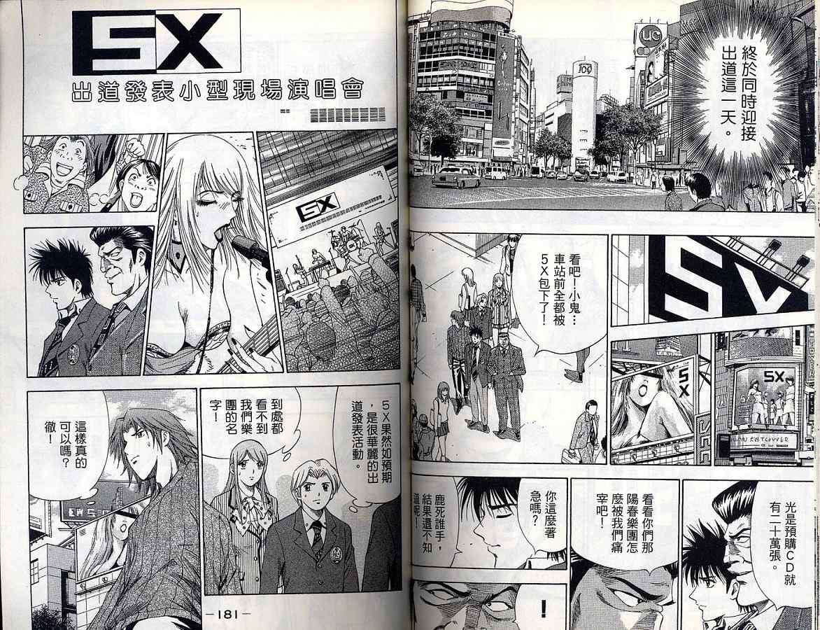 第89页