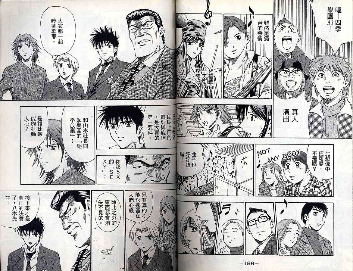 第93页