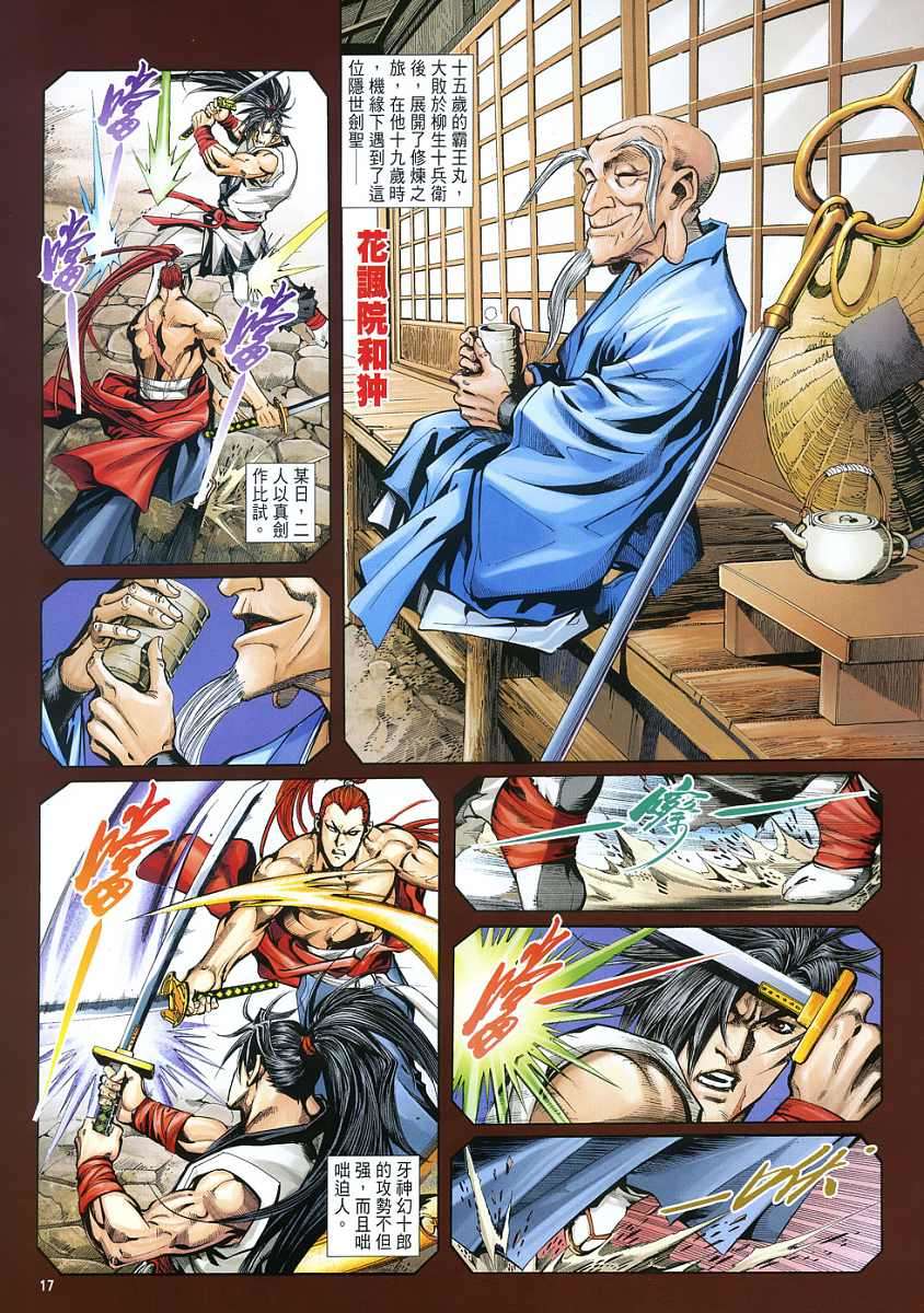 第14页