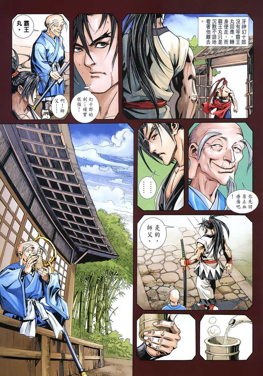 第20页