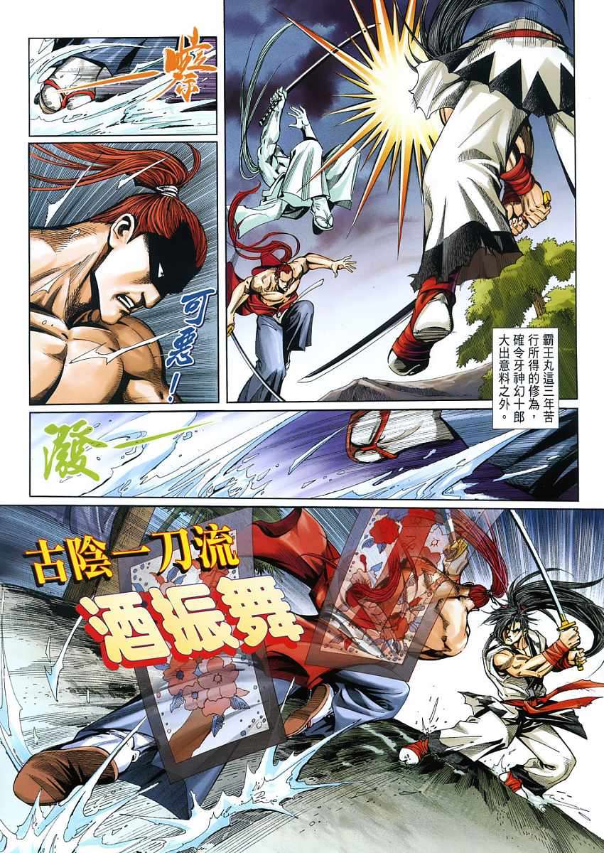 第25页