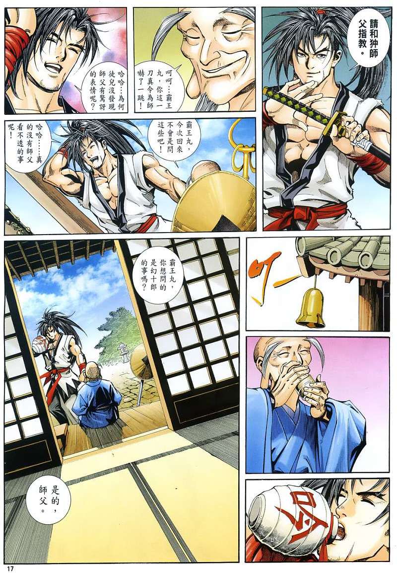 第14页