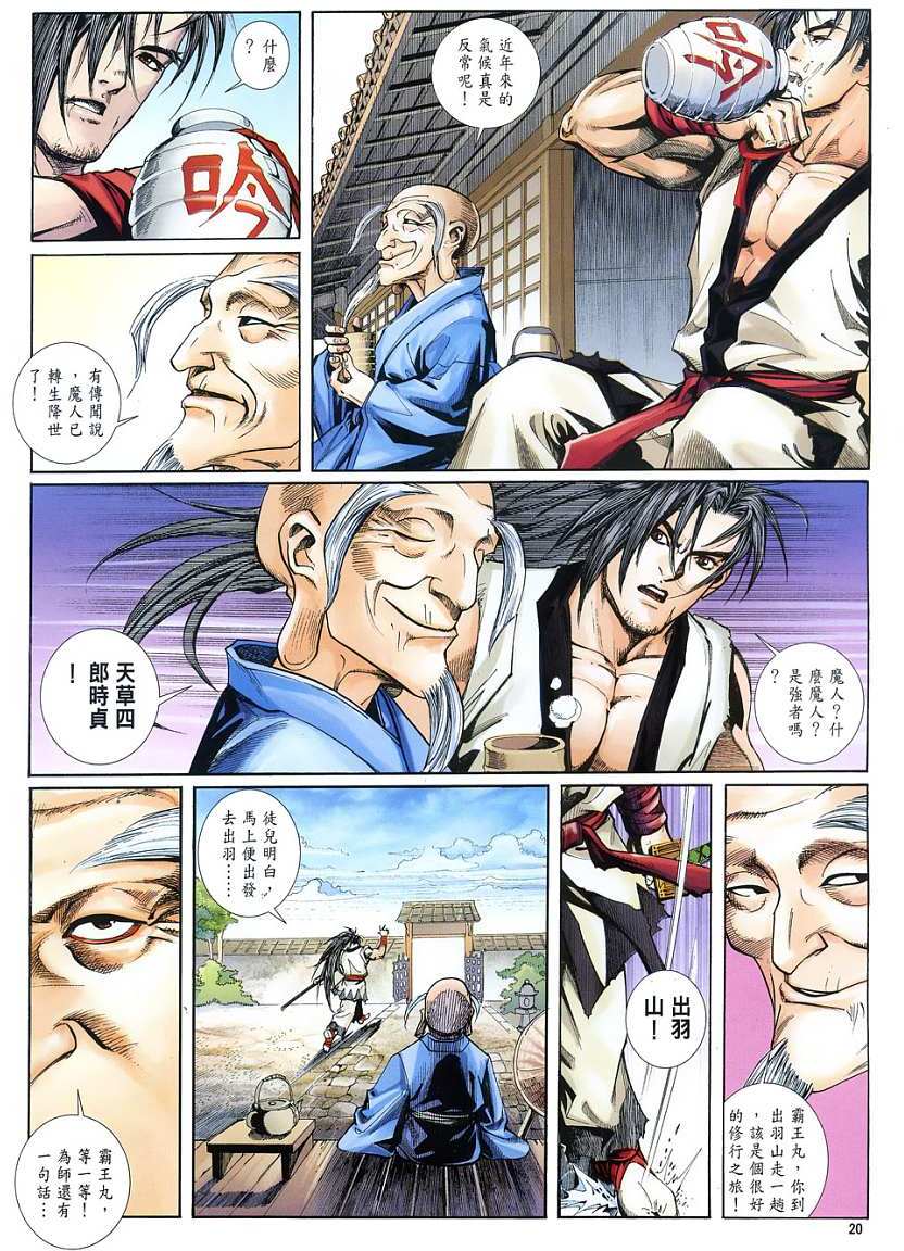 第17页