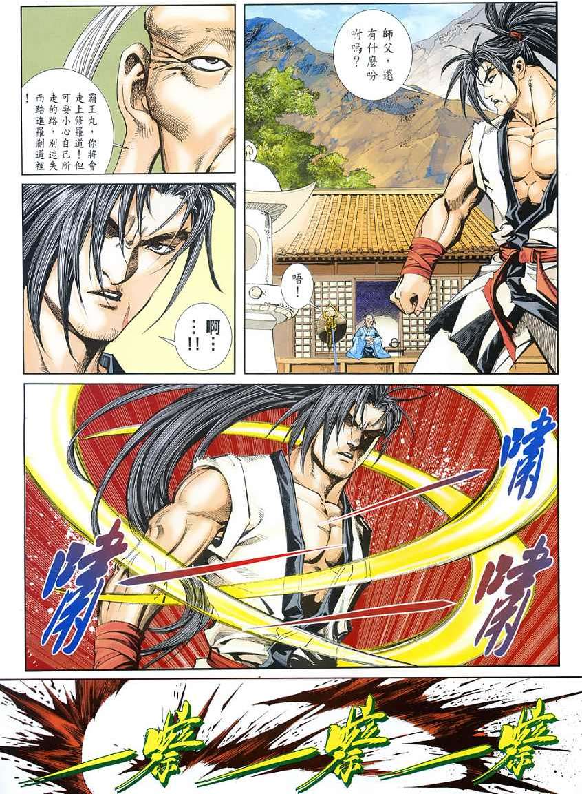 第18页
