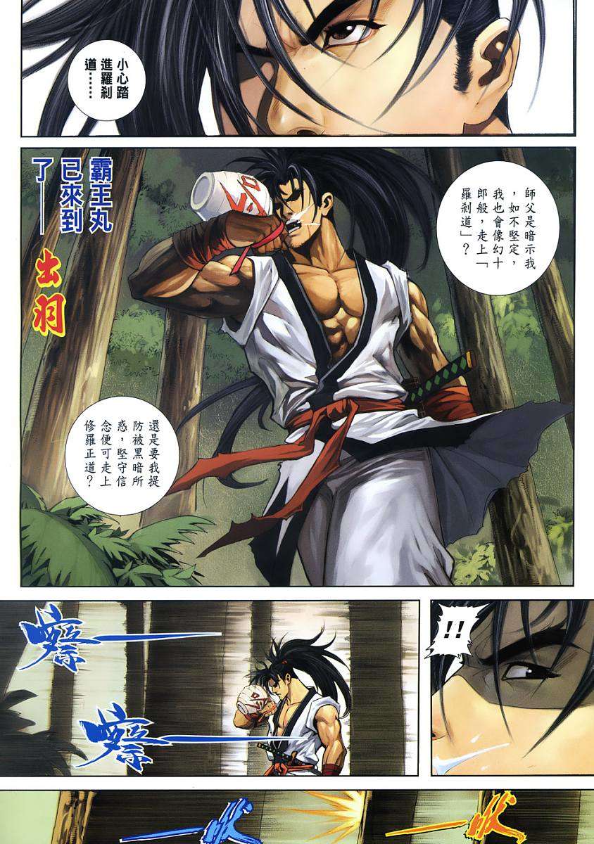 第20页