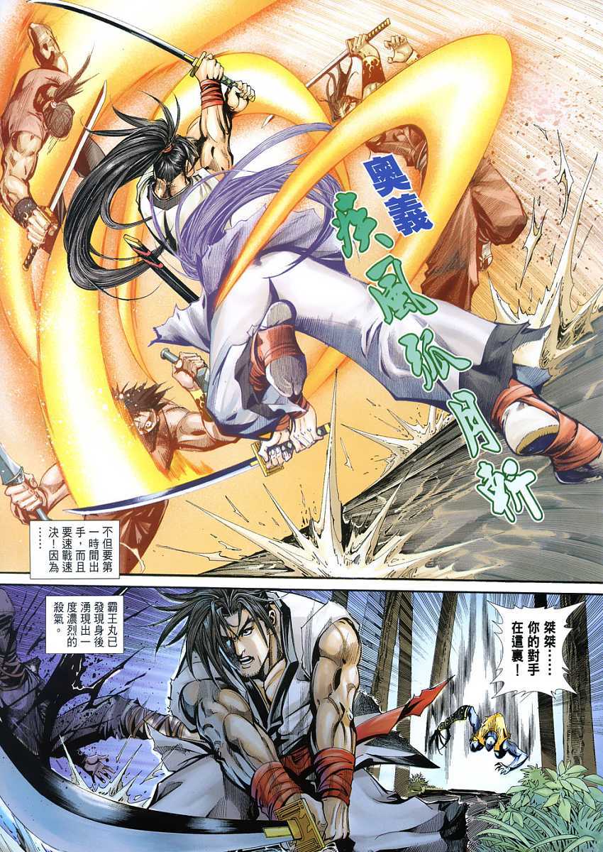 第24页