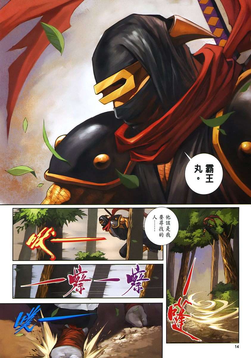 第11页