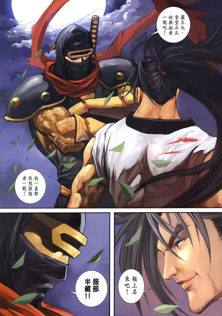 第17页