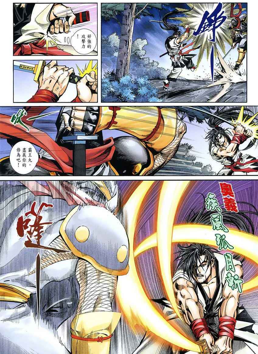 第21页