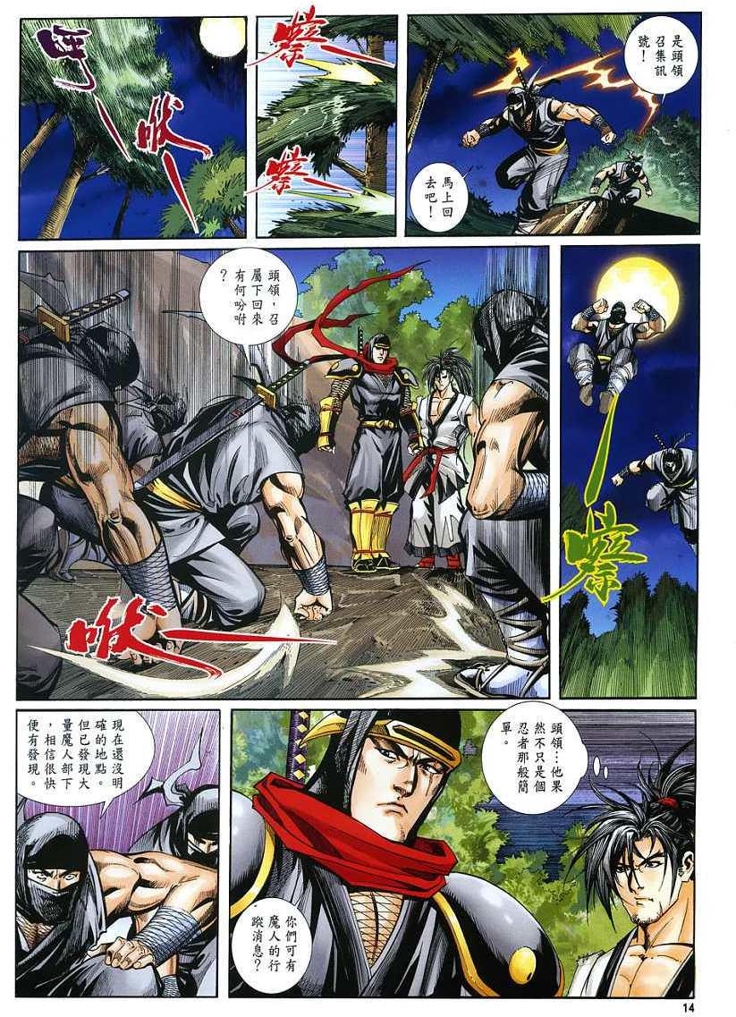 第11页