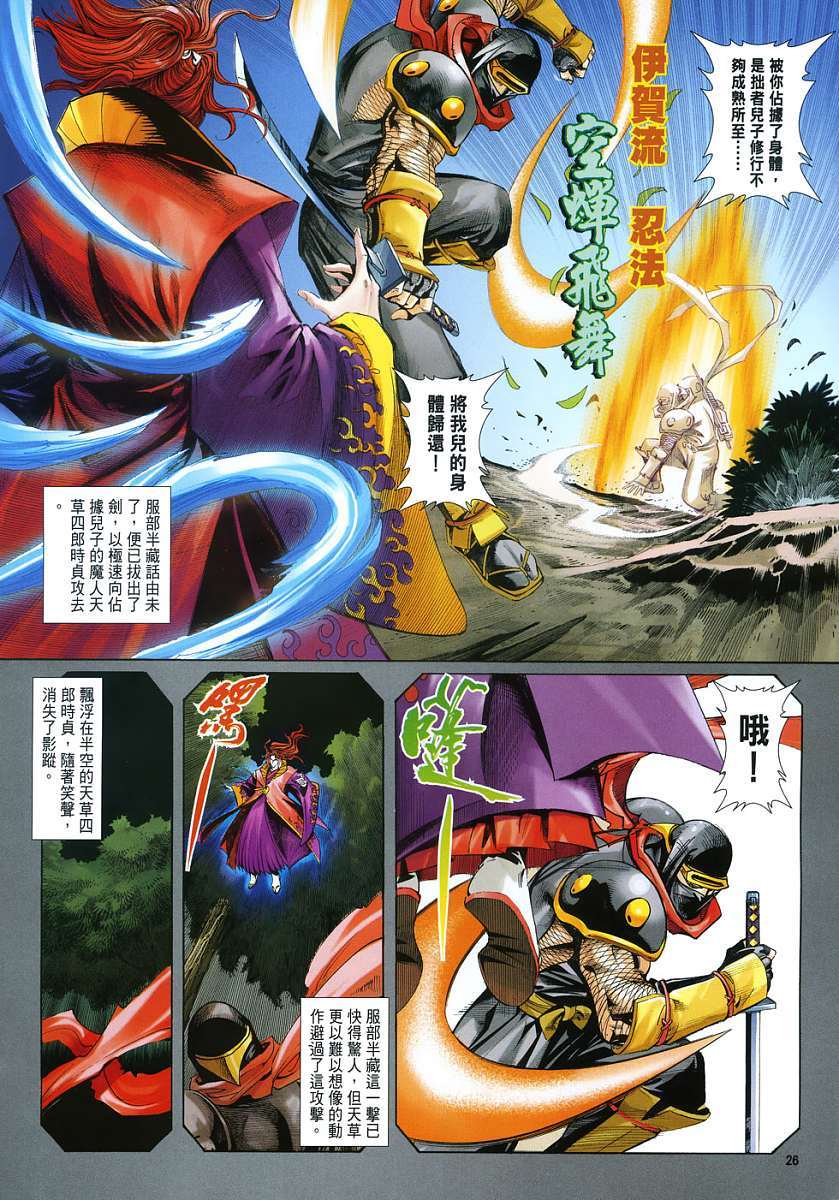 第23页
