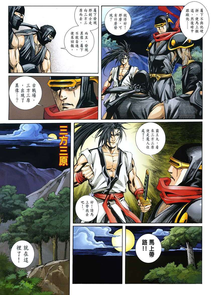 第26页