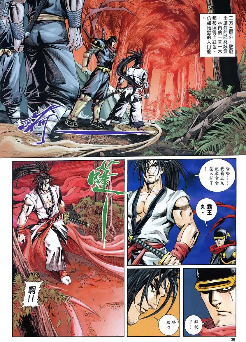 第27页