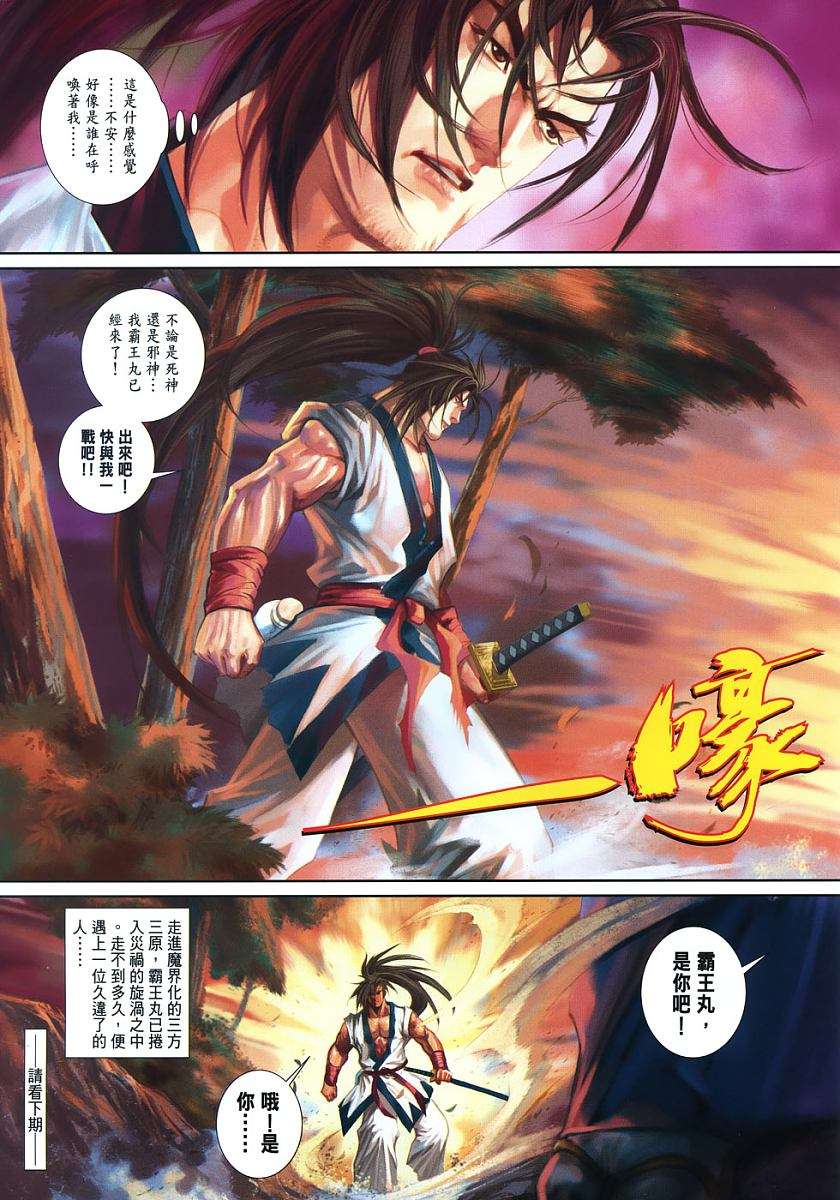 第28页