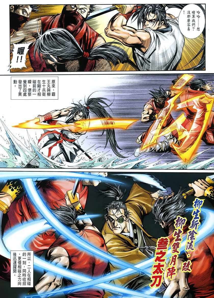 第19页
