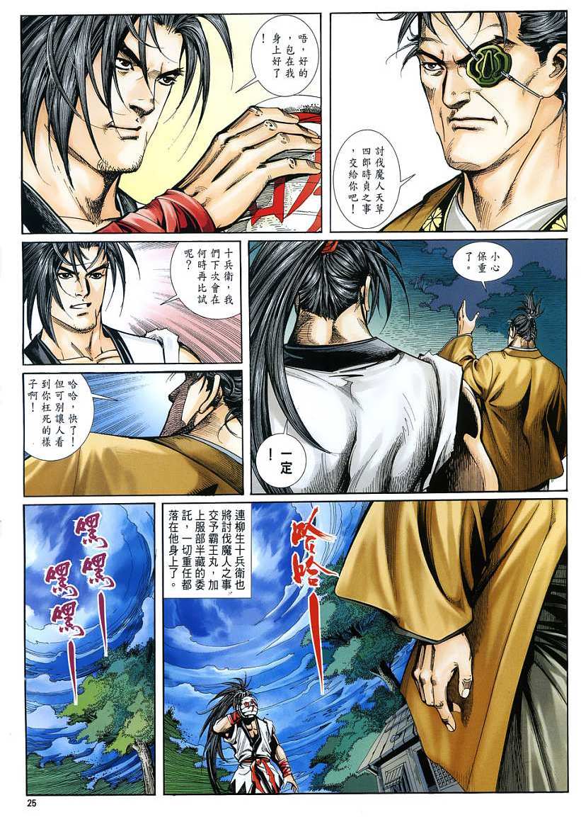第22页
