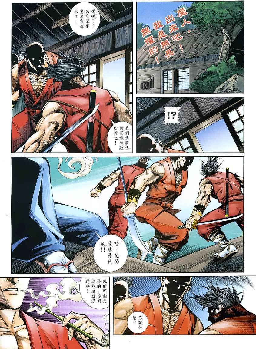 第24页