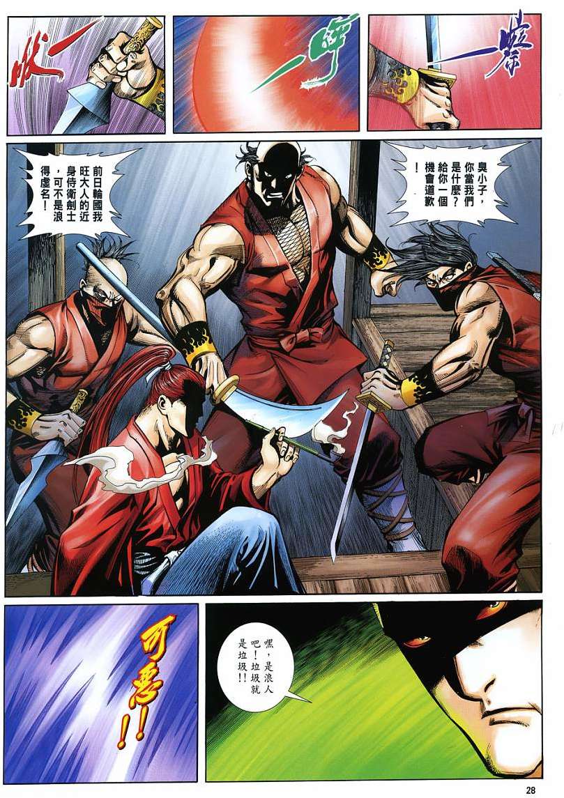 第25页