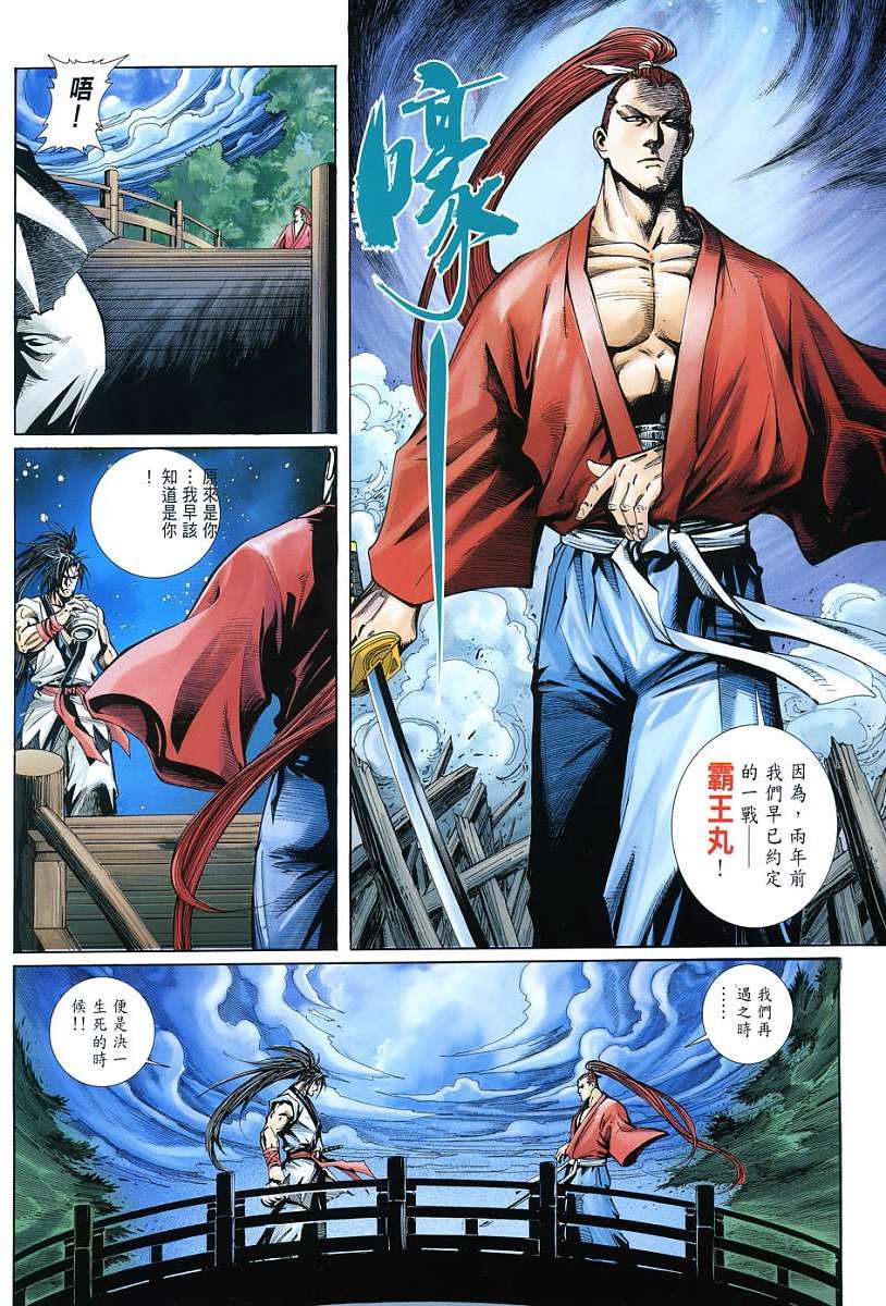 第27页