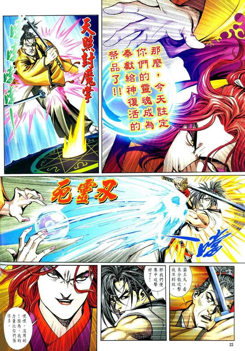 第18页