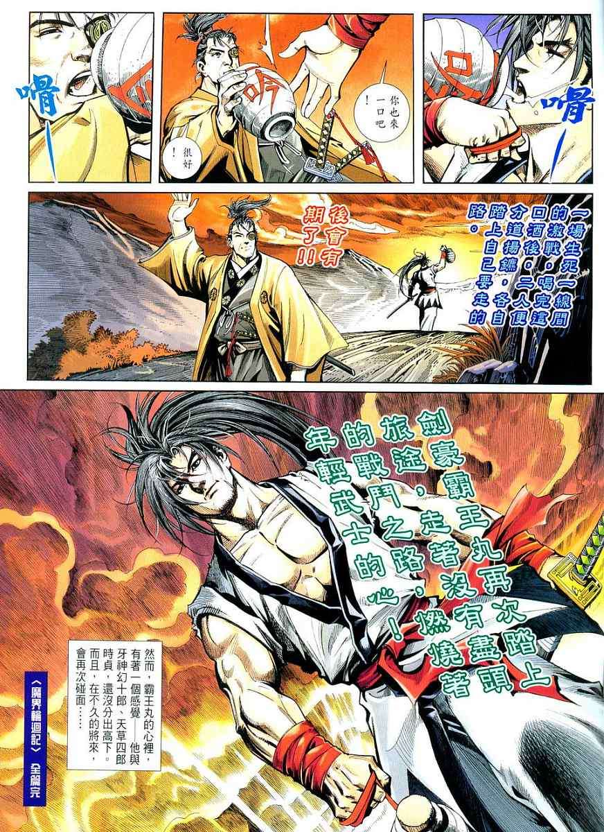 第27页