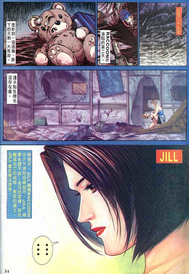 第29页