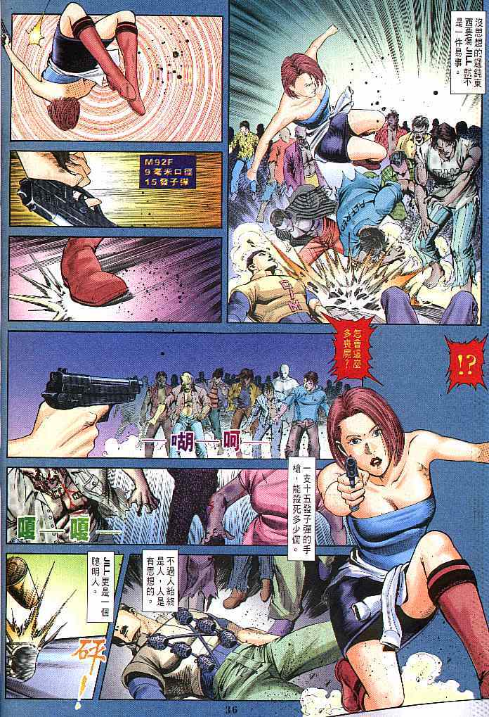 第31页