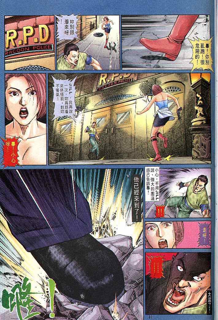 第36页