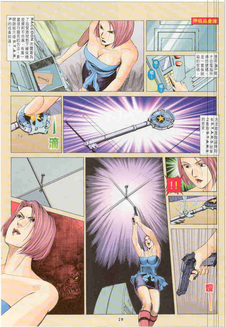 第16页