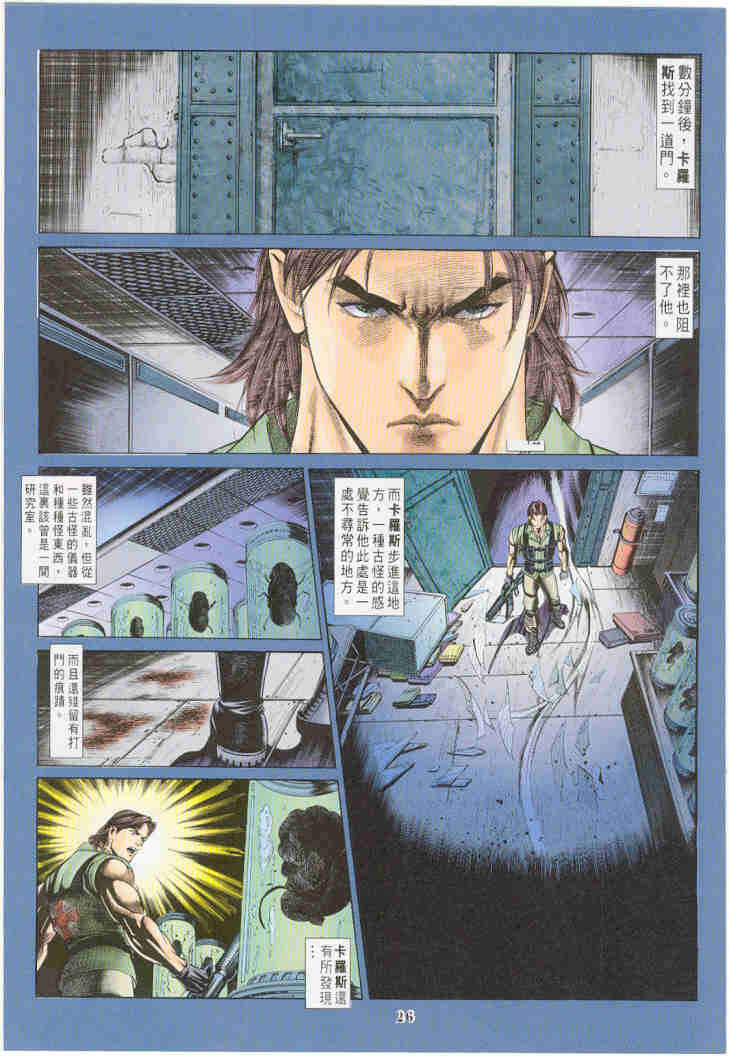 第22页