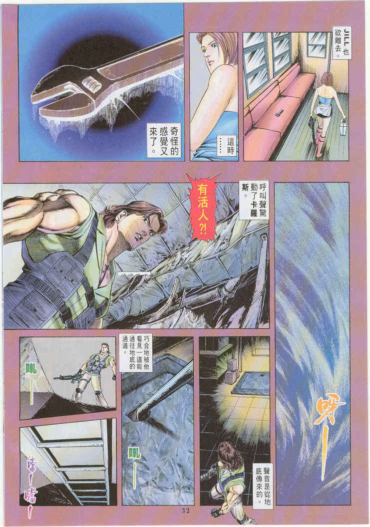 第28页