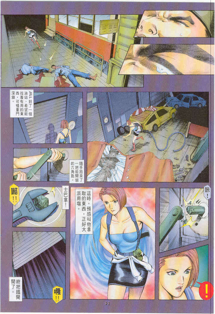 第18页