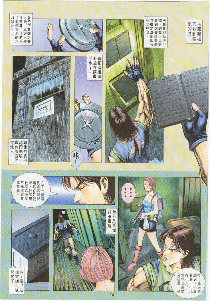 第11页