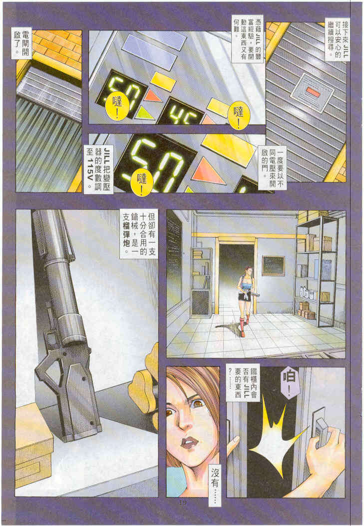 第15页