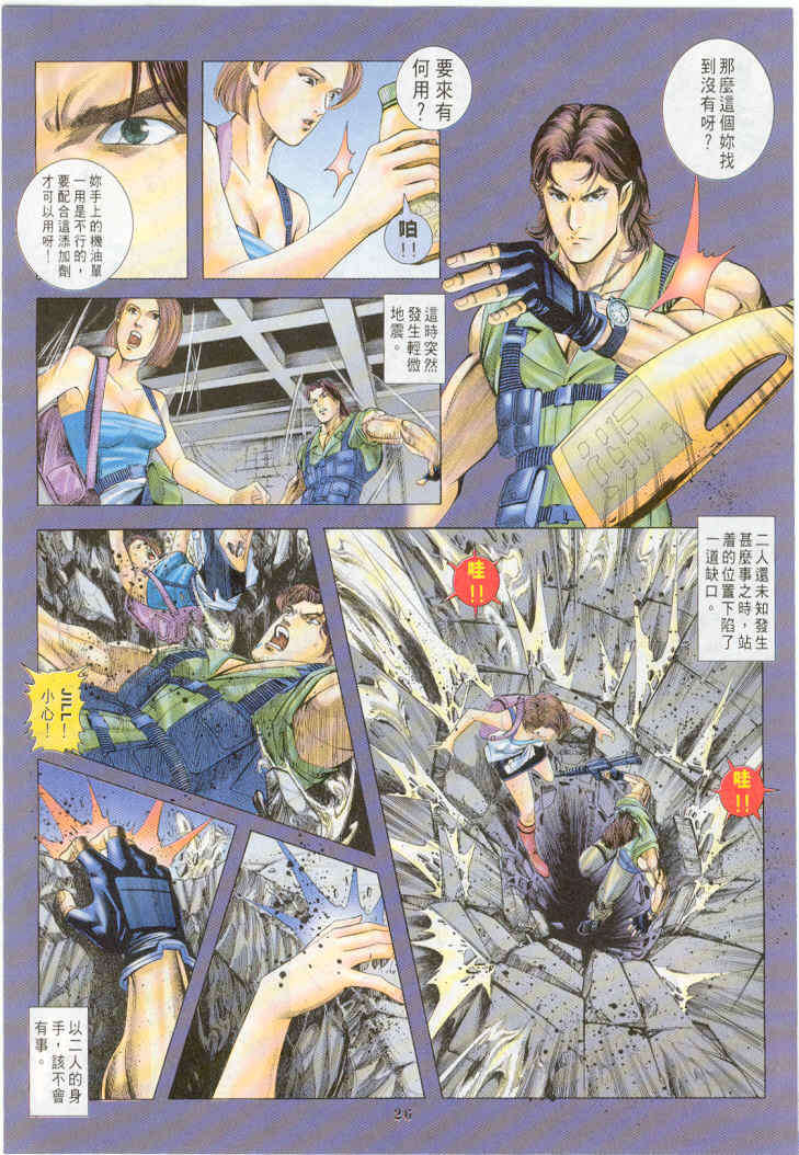 第22页