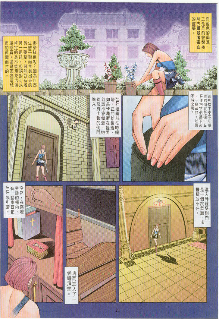 第17页