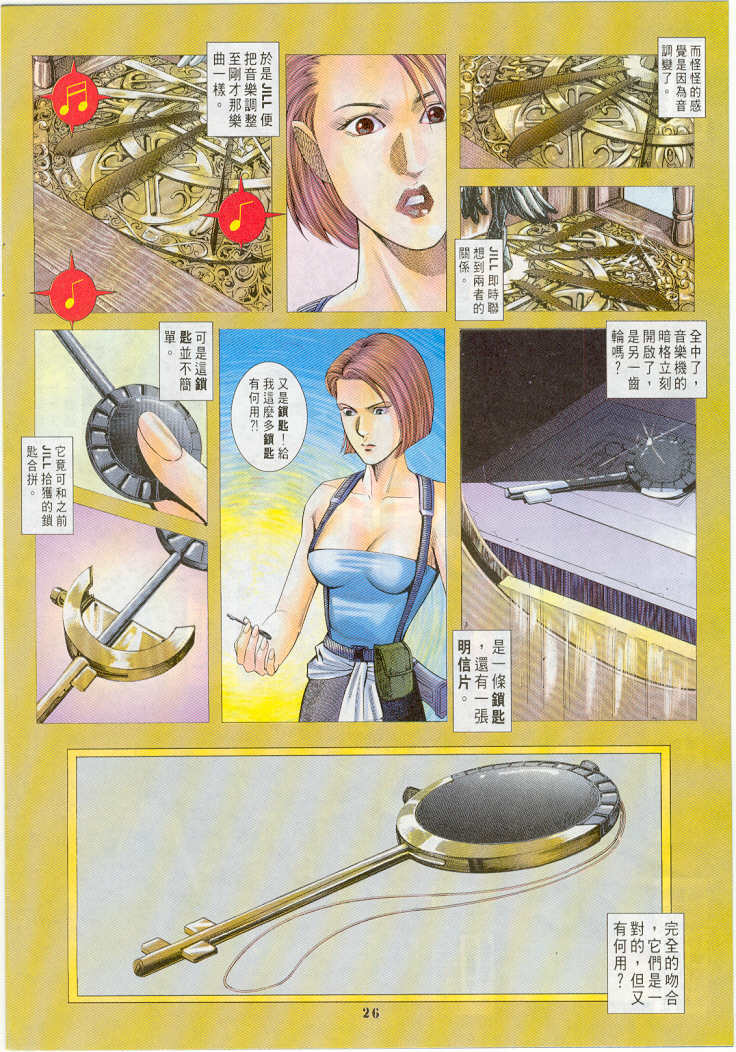 第22页