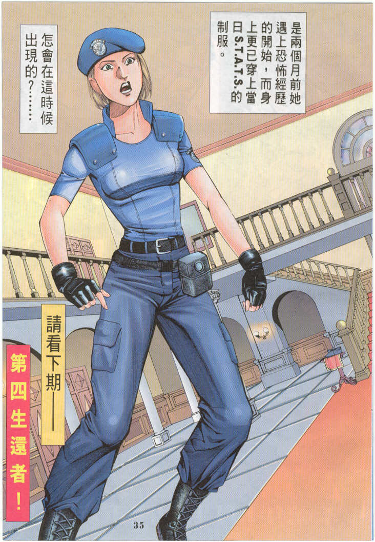 第31页