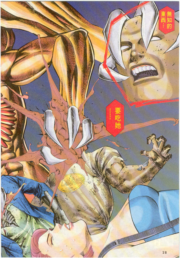 第24页