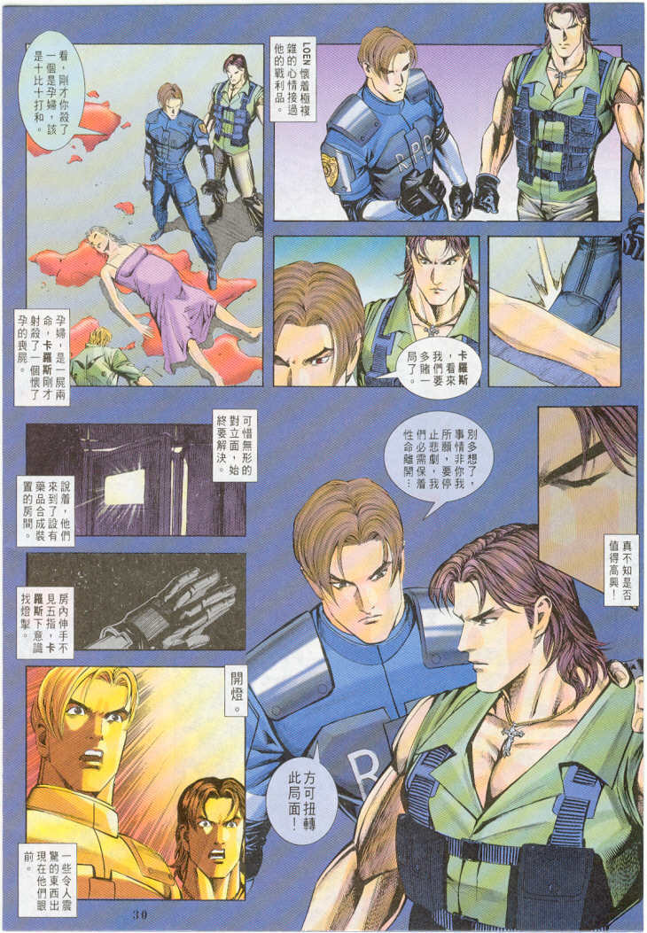 第26页