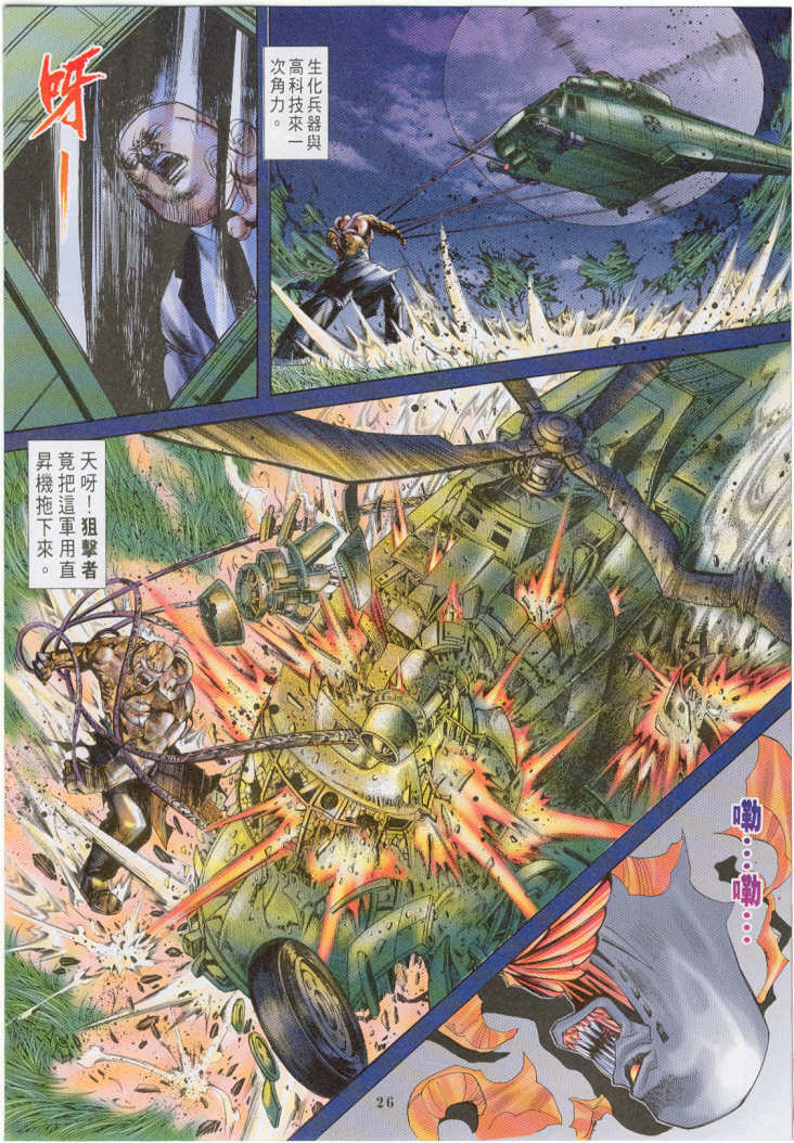 第22页