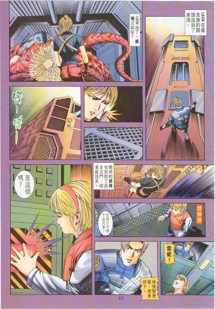 第21页