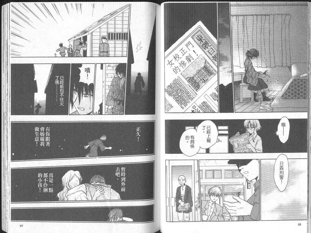 第43页