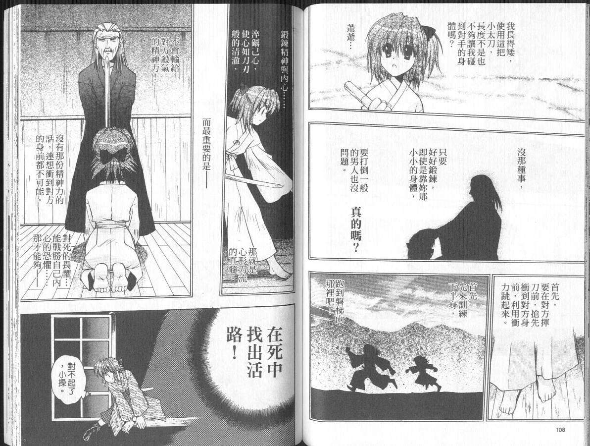 第53页