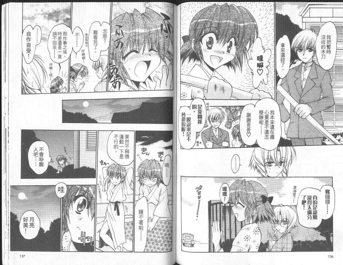 第67页