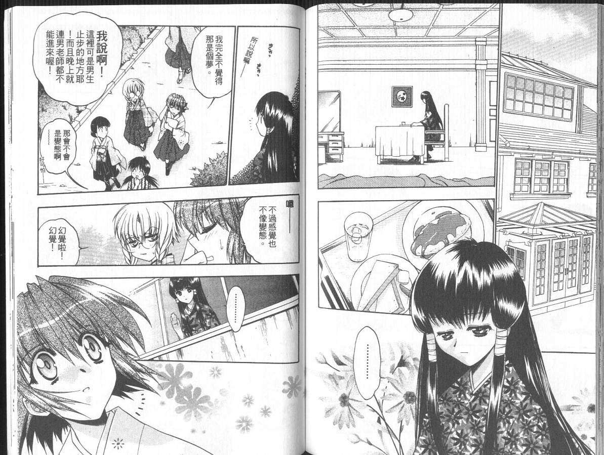 第70页